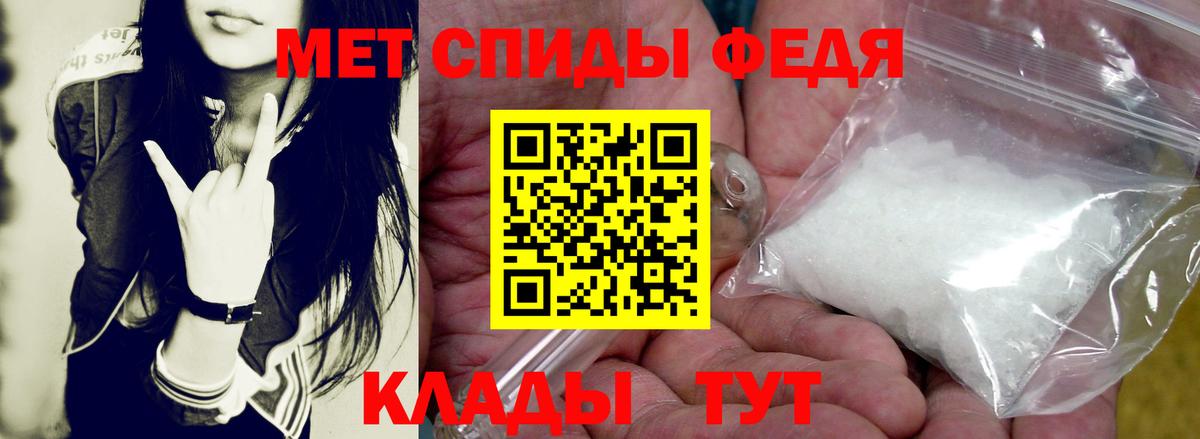АМФ 98%  Вход с VPN  Амфетамин  Североуральск 