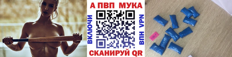 Alpha PVP крисы CK  как найти   Североуральск 
