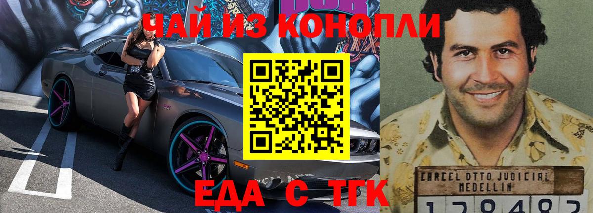Печенье с ТГК конопля  Вход с VPN  Североуральск 