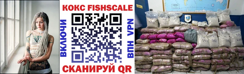 blacksprut ONION  дарк нет формула  КОКАИН FishScale  Североуральск 