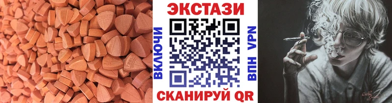 Ecstasy Cube  закладки  Североуральск 