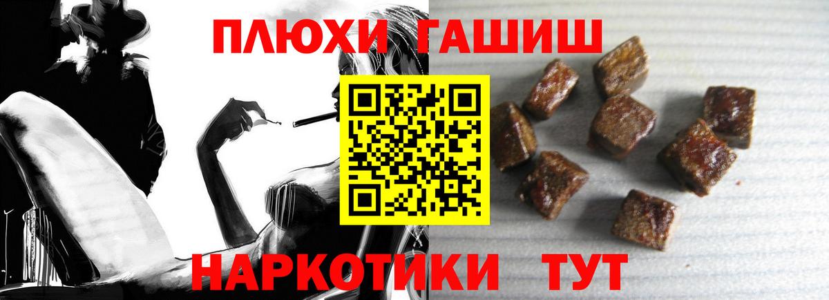 Меф МЯУ МЯУ   Метадон  КОКАИН  ГАШИШ  Североуральск  Бошки Шишки  Вход с VPN 