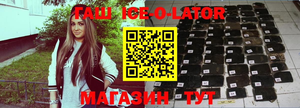 Североуральск  ГАШ Premium  ГАШ Cannabis  Вход с VPN 