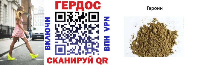 ГЕРОИН Афган где продают Североуральск