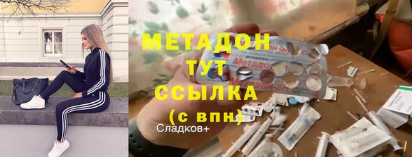 mdpv Новозыбков