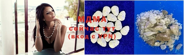 дистиллят марихуана Новодвинск