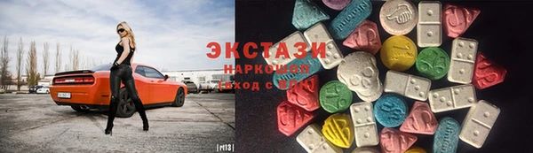 первитин Новокубанск
