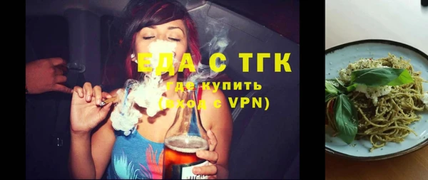 дистиллят марихуана Новодвинск