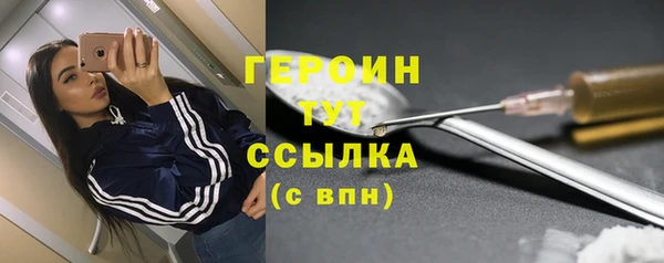 дистиллят марихуана Новодвинск