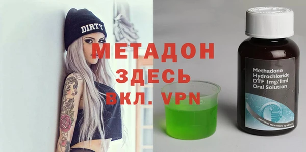 дистиллят марихуана Новодвинск