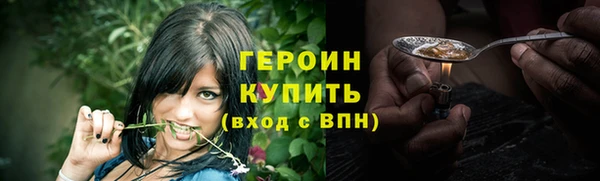 первитин Новокубанск