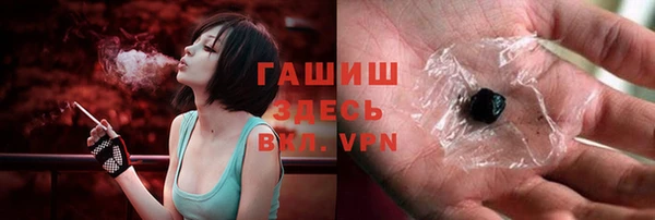 первитин Новокубанск