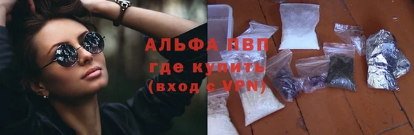mdpv Новозыбков