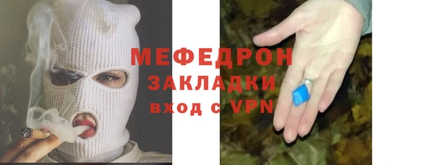 дистиллят марихуана Новодвинск