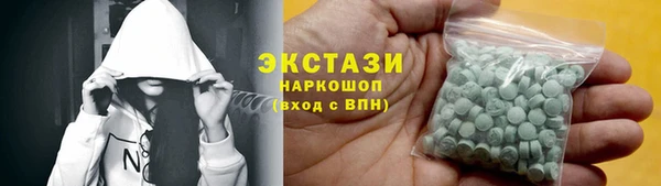 первитин Новокубанск