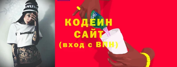 первитин Новокубанск