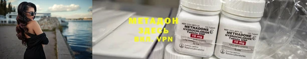 дистиллят марихуана Новодвинск
