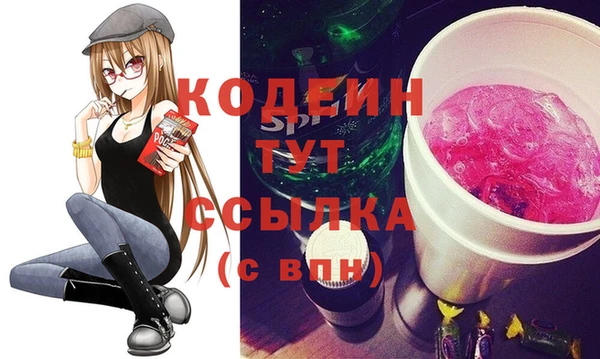 mdpv Новозыбков
