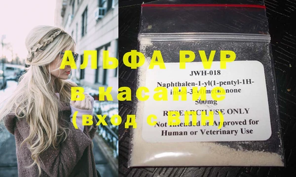 первитин Новокубанск