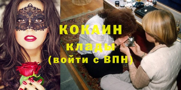 дистиллят марихуана Новодвинск