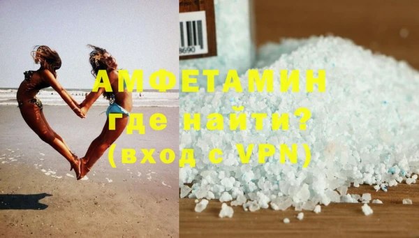 mdpv Новозыбков