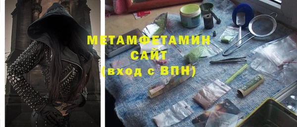 первитин Новокубанск