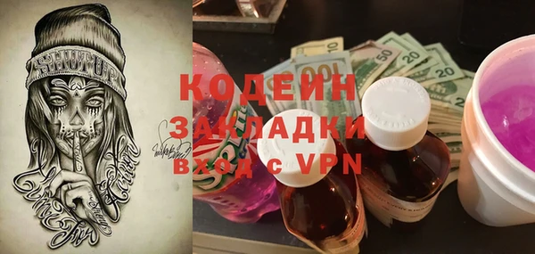 mdpv Новозыбков