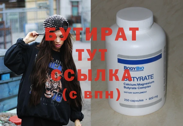 первитин Новокубанск