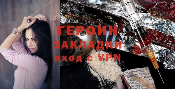 первитин Новокубанск
