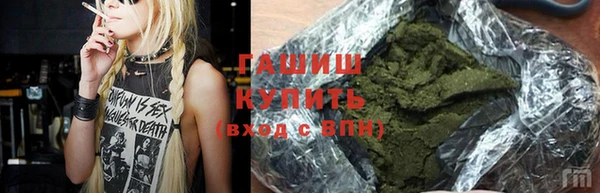 дистиллят марихуана Новодвинск
