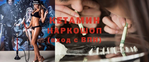 дистиллят марихуана Новодвинск