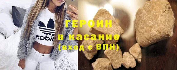mdpv Новозыбков