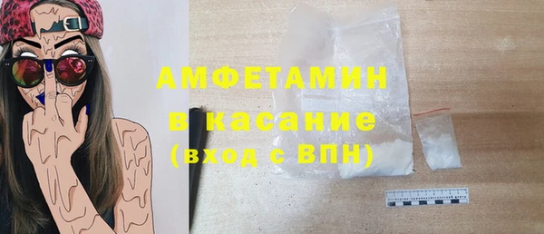 первитин Новокубанск