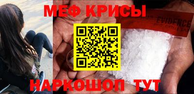 стафф Можайск