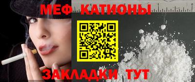 дурь Моздок