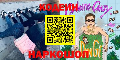 дурь Моздок