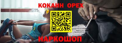 стафф Можайск