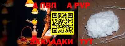 дурь Моздок