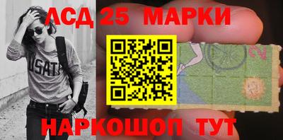 стафф Можайск