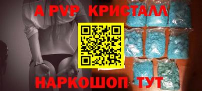 дурь Моздок