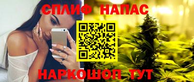 каннабис Можга