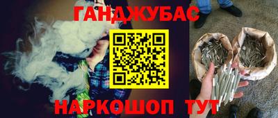 стафф Можайск