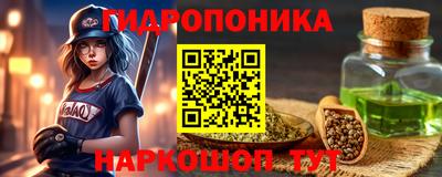 каннабис Можга