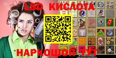 стафф Можайск