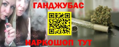 каннабис Можга