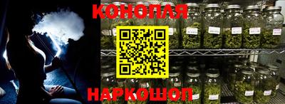 стафф Можайск