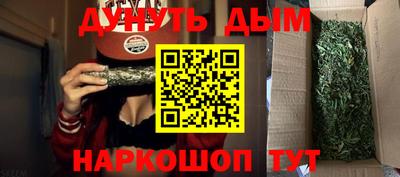 каннабис Можга