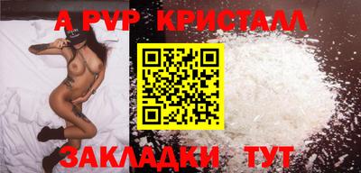 дурь Моздок