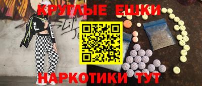 стафф Можайск
