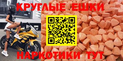 стафф Можайск
